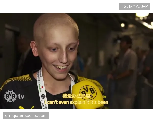 镜头记录：看台上一位多特蒙德小球迷在丢球后落泪