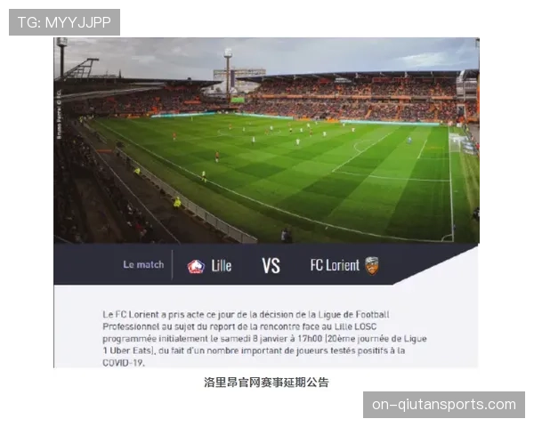 法国足球金融观察站报告：法甲俱乐部转播收入分配差距略有缩小